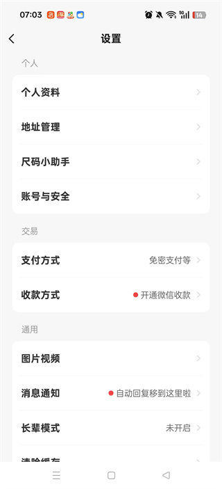 闲鱼app官方下载2025最新版 闲鱼app官方下载2025最新版
