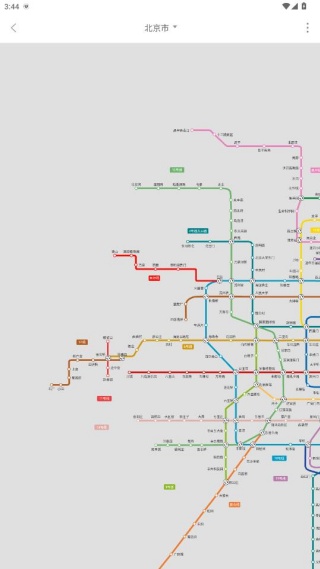 掌上出行公交下载安装