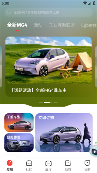 MGlive下载手机版app