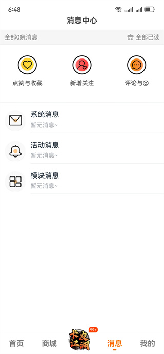 卡兄卡弟app下载官方版