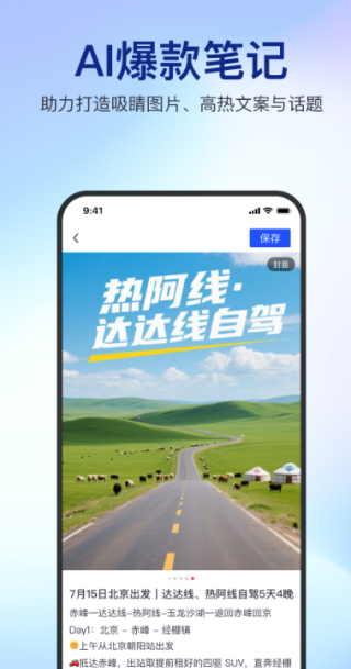 简篇下载安卓最新版