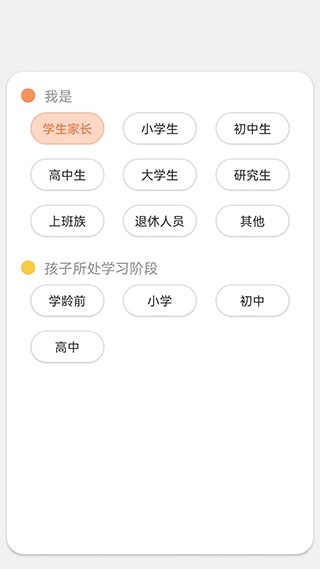 新华字典app正版下载