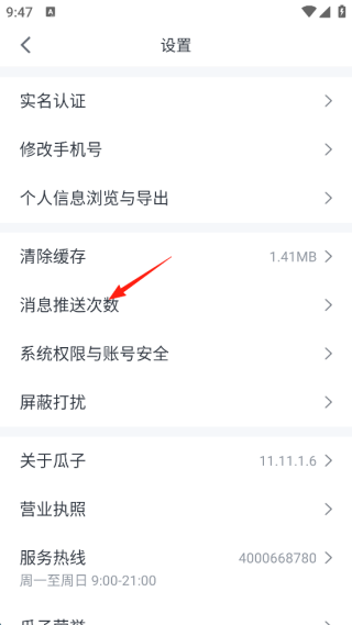 瓜子二手车app最新官方版下载
