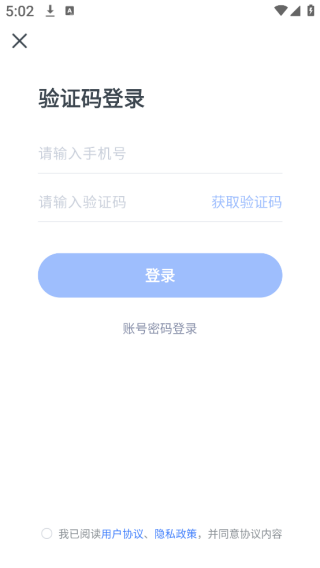 粉笔教师资格考试精准预测版