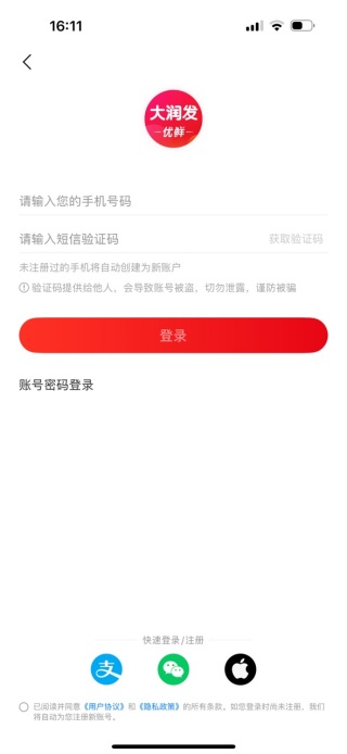 大润发优鲜配送app下载 大润发优鲜配送app下载