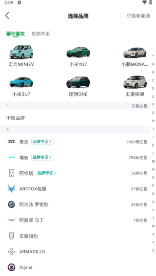 瓜子二手车app最新官方版下载
