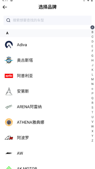 机车圈二手车交易平台app下载