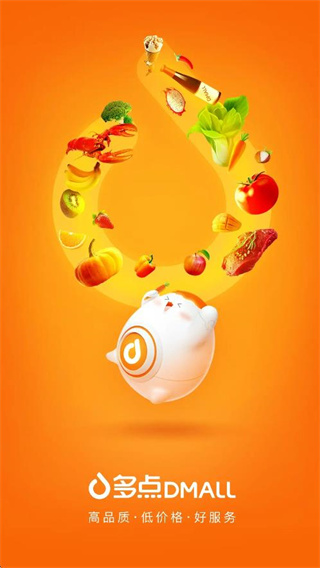 多点超市app下载安装