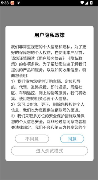 奇瑞汽车下载最新版app