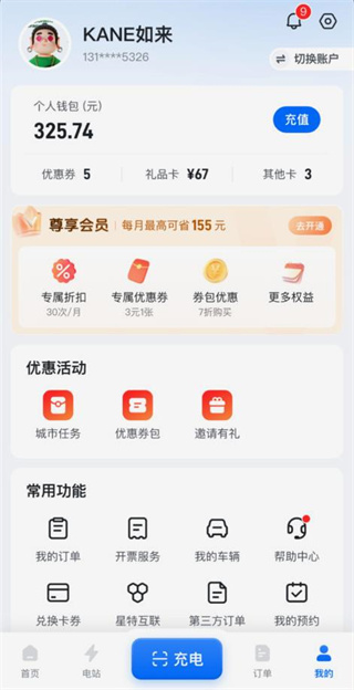 17551673217228529 (1).jpg