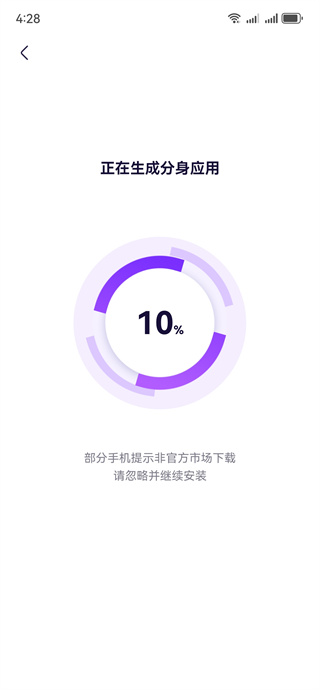 360分身大师微信分身2025最新版下载