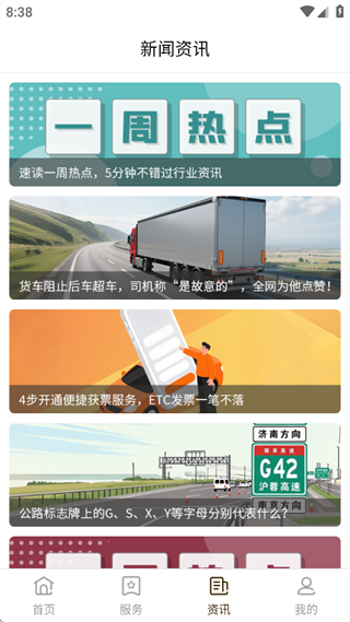 票根app最新版下载 票根app最新版下载