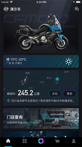 CFMOTO春风摩托app
