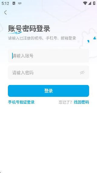 米画师app官方下载安装最新版
