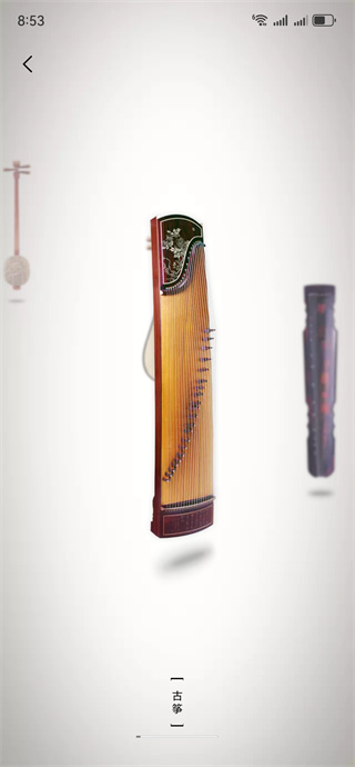 民乐调音器便携版 民乐调音器便携版