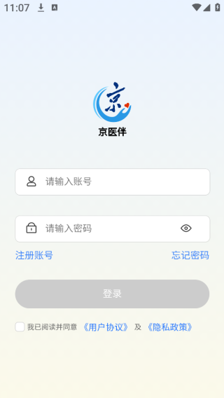 京医伴app下载