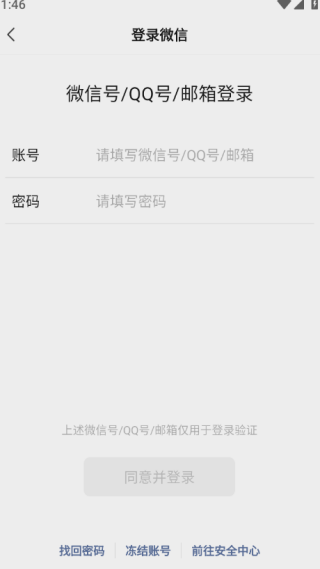 滕公代驾手机版下载 滕公代驾手机版下载