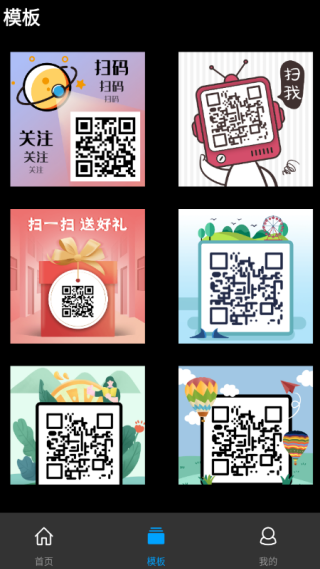 二维码扫描解析最新版下载 二维码扫描解析最新版下载