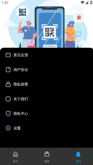 二维码扫描解析最新版下载 二维码扫描解析最新版下载