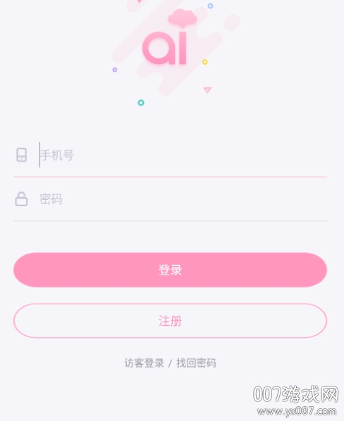 爱维宝贝家长版免费视频版