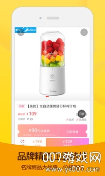 闲鱼网站二手市场下载 v7.22.40 官方最新版