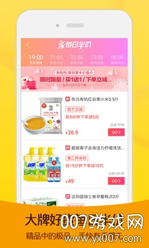 闲鱼网站二手市场下载 v7.22.40 官方最新版