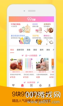 闲鱼网站二手市场下载 v7.22.40 官方最新版