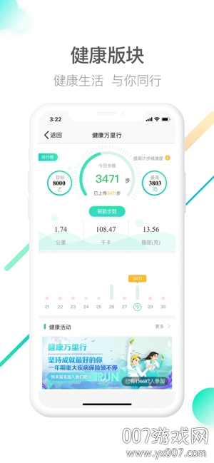 中国人寿寿险app最新版安卓下载安装 v3.5.16 官方版