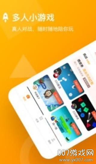 233乐园32位助手软件下载 v4.74.0.1 官方最新版