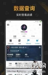 dota2自走棋小黑盒子阵容推荐版 v1.3.361 战绩查询版