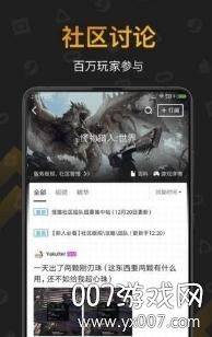 dota2自走棋小黑盒子阵容推荐版 v1.3.361 战绩查询版
