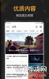 dota2自走棋小黑盒子阵容推荐版 v1.3.361 战绩查询版