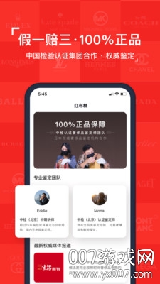 红布林2025优惠码版app下载 v5.5.9 安卓版
