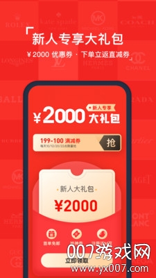 红布林2025优惠码版app下载 v5.5.9 安卓版