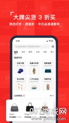 红布林2025优惠码版app下载 v5.5.9 安卓版