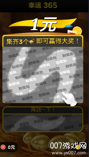 233游戏盒子最新版下载 v4.71.0.0-4714771 官方正版