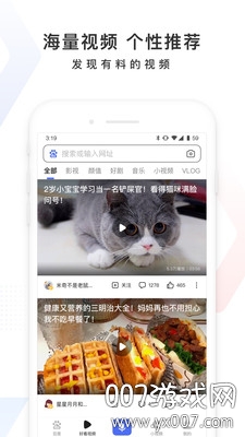 热词火锅店app客户端下载(百度) v15.15.0.10 安卓版