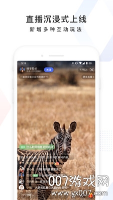 热词火锅店app客户端下载(百度) v15.15.0.10 安卓版
