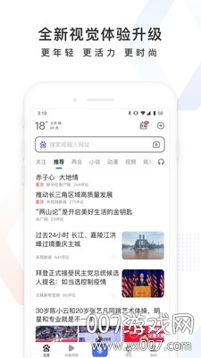 热词火锅店app客户端下载(百度) v15.15.0.10 安卓版