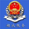 湖北税务楚税通app(改名电子税务局)下载 v1.2.6 官方版 湖北税务楚税通app(改名电子税务局)下载 v1.2.6 官方版