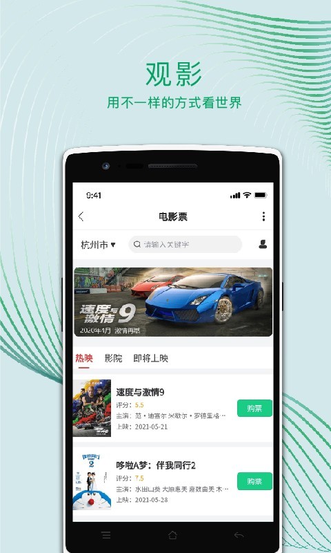 运动世界校园版下载官方最新版下载 v6.13.0 手机版