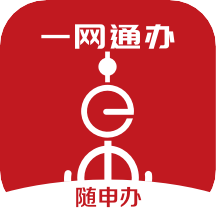 随申办市民云app v8.1.6 最新版 随申办市民云app v8.1.6 最新版