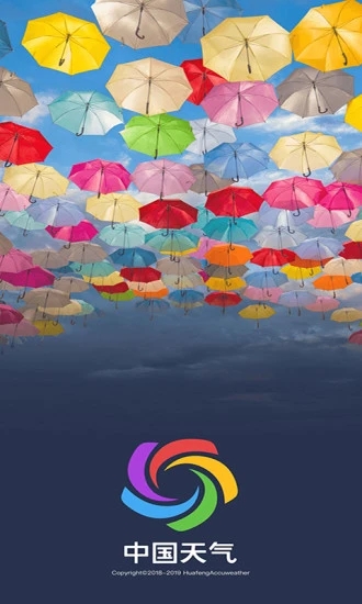 中国天气app下载安装最新版 v9.0.4.10 官方正版