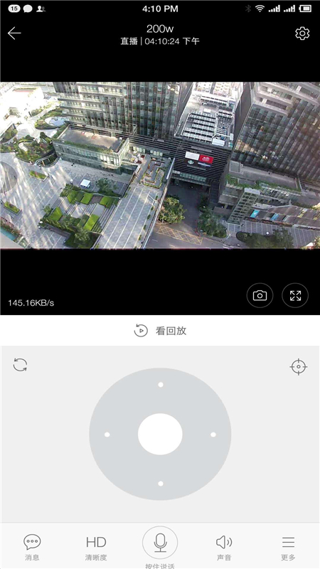 ycc365plus下载app v5.1041.8.9775 官方最新版