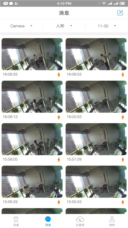 ycc365plus下载app v5.1041.8.9775 官方最新版