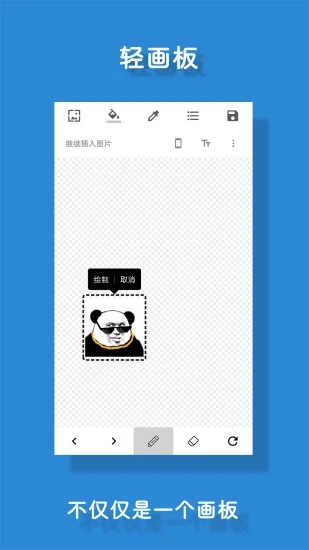 极序app下载安装 v2.1.1.1 最新版