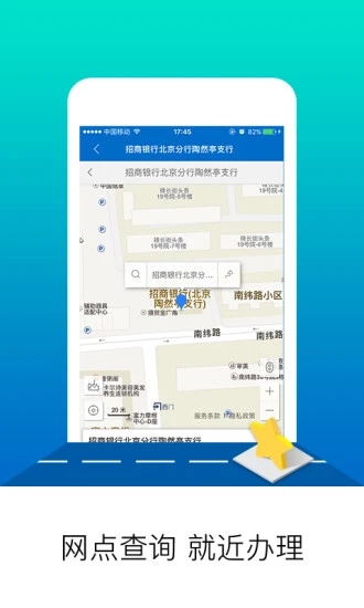 北京公积金app v2.7.5 最新版