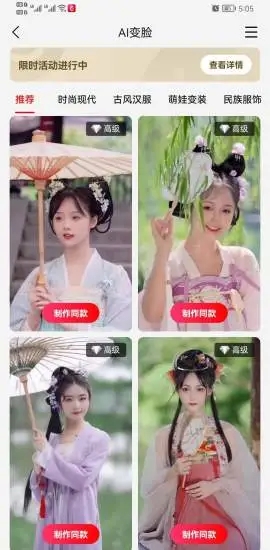 好省app下载安装 v5.8.9.0 最新版