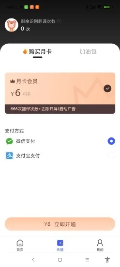 游戏翻译助手app下载2025安卓最新版 v9.0.00 最新版