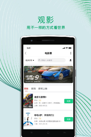 运动世界校园版2025最新版 v6.13.0 安卓版